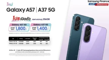 جالكسي تطرح هاتفًا جديدًا ببطارية ضخمة وميزات احترافية